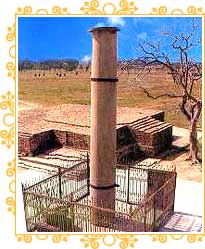 Ashokan Pillar, Lumbini