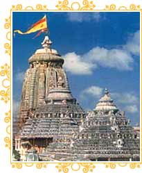 Jagannatha Temple