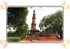 Qutab Minar